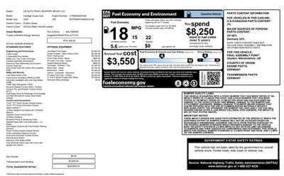 2025 Aston Martin Vantage Base